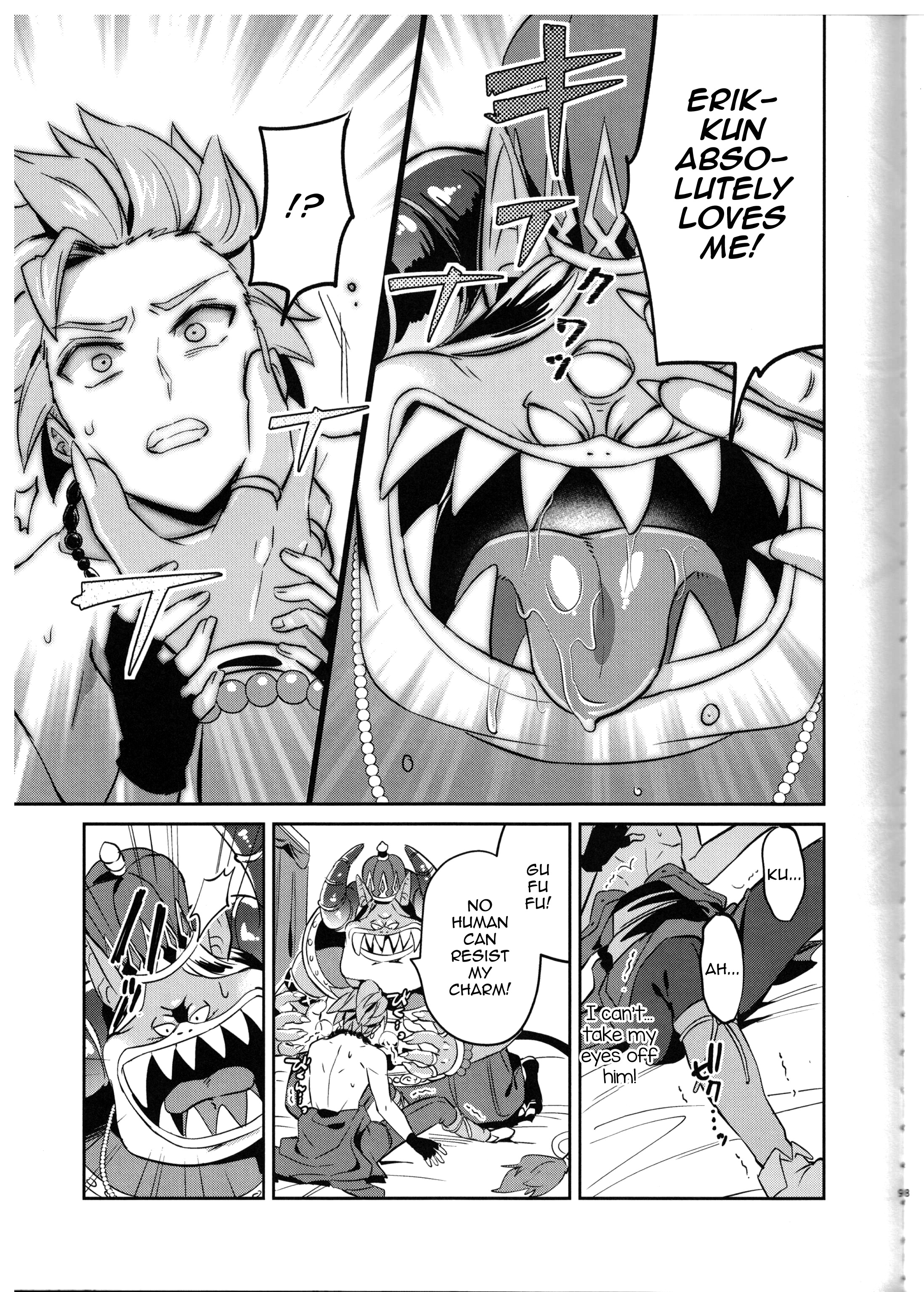 沖の徳ですがゆうしゃのあいぼうはまもの様のげぼくになりました