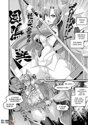 シンフォギアヤリマンナンパビッチブ