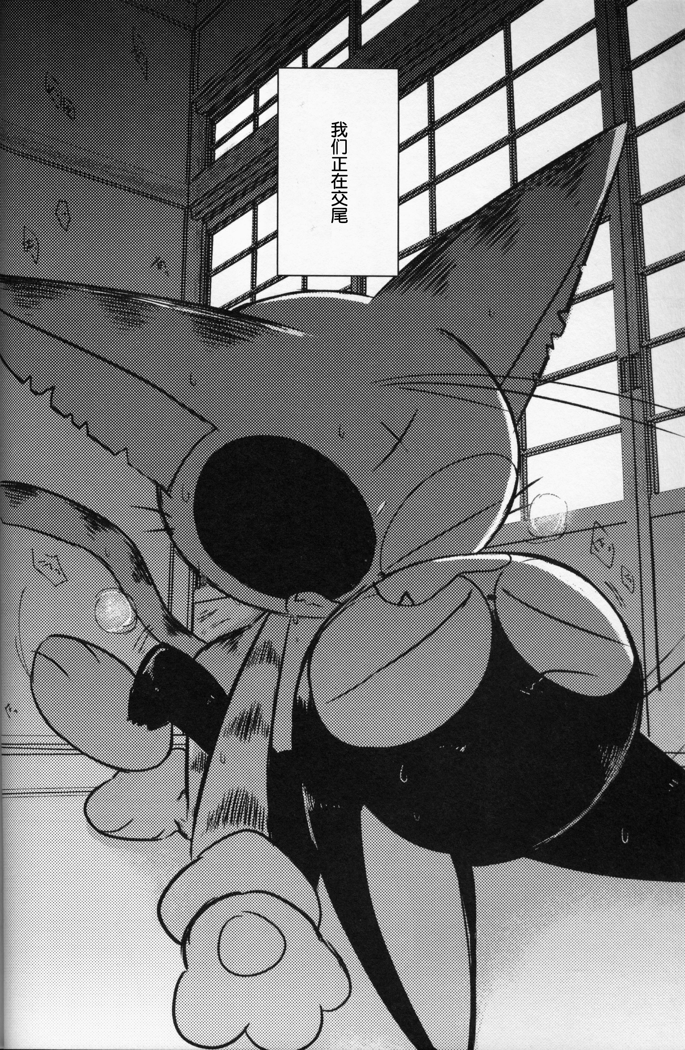 河野よっぱらいが！ |你μ醉鬼