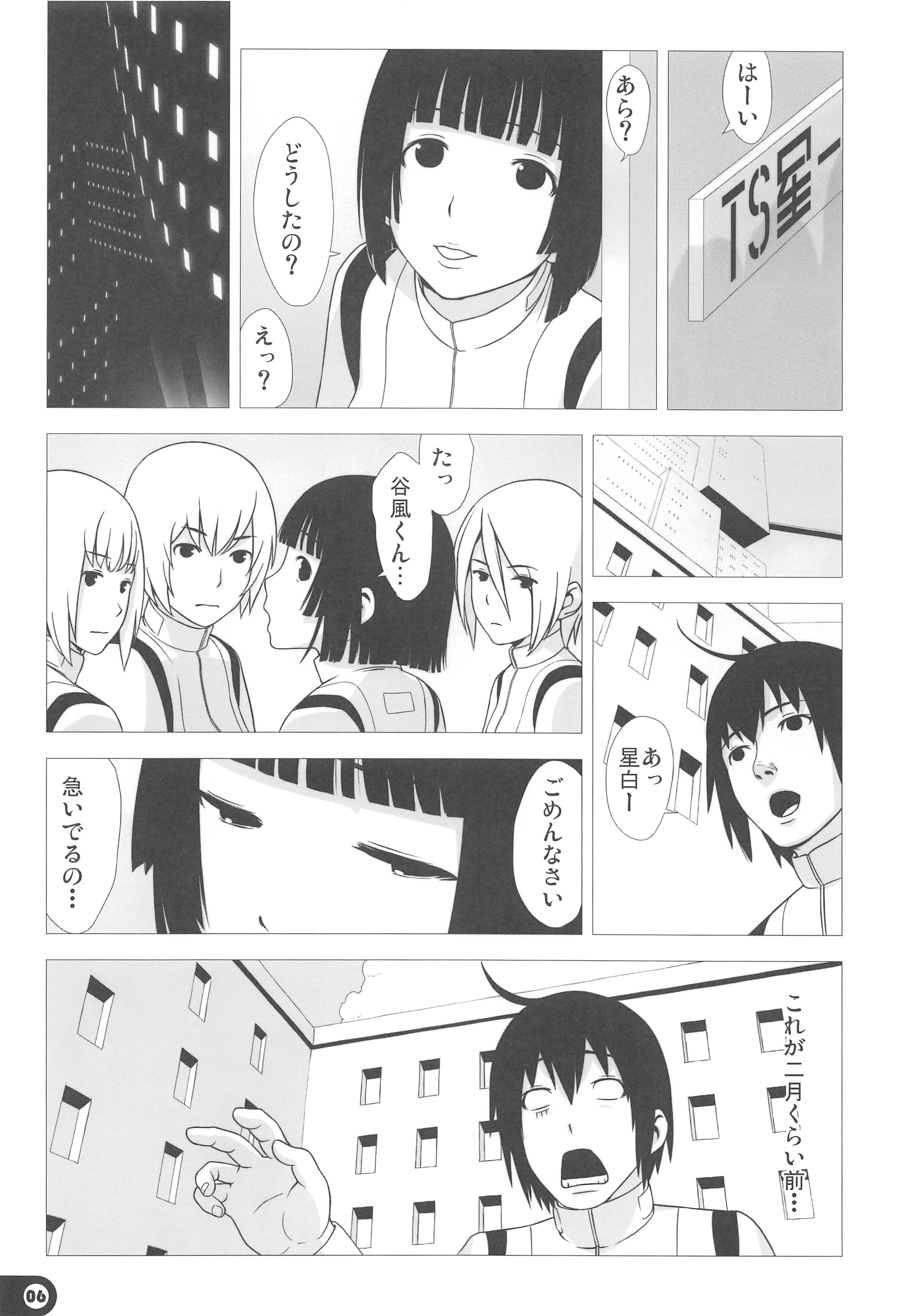 星ジルカクハンキ