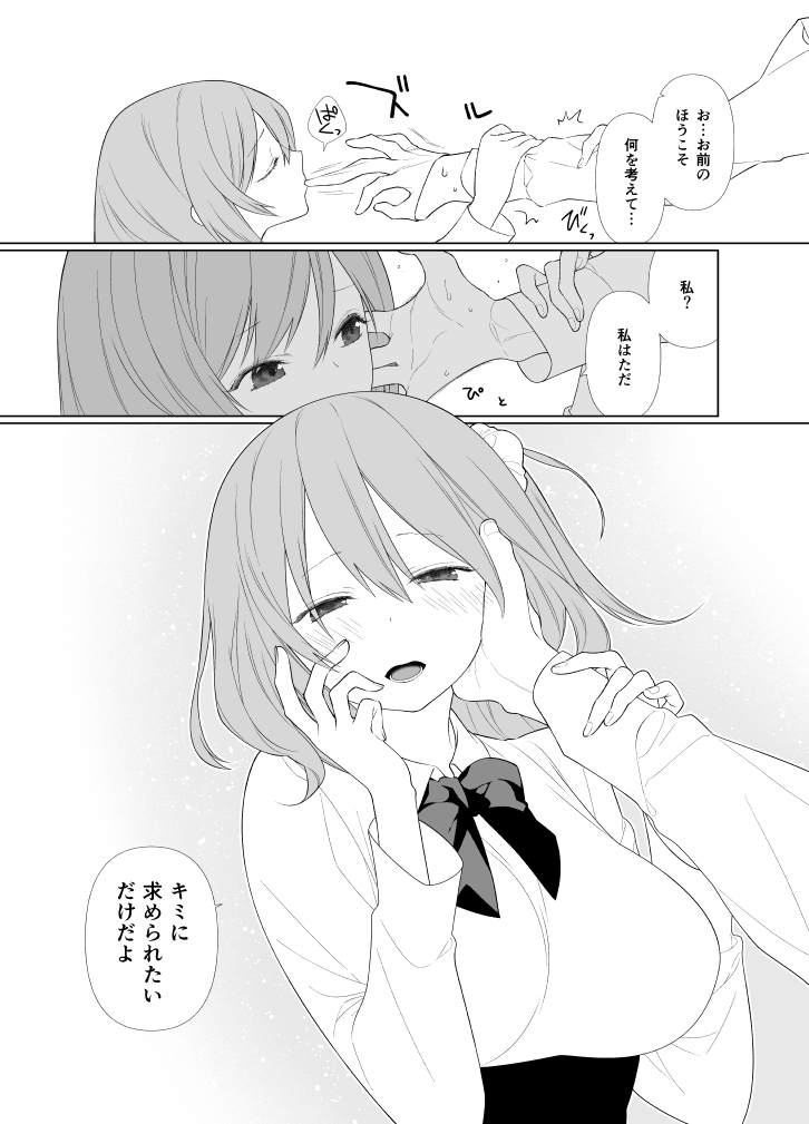 検索結果翻訳結果日本語英語Handō-seinoribidōsample