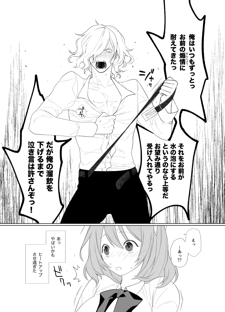 検索結果翻訳結果日本語英語Handō-seinoribidōsample