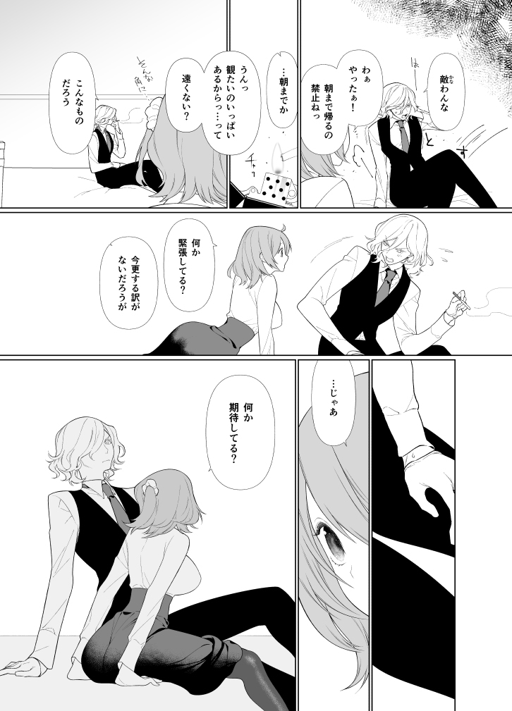 検索結果翻訳結果日本語英語Handō-seinoribidōsample