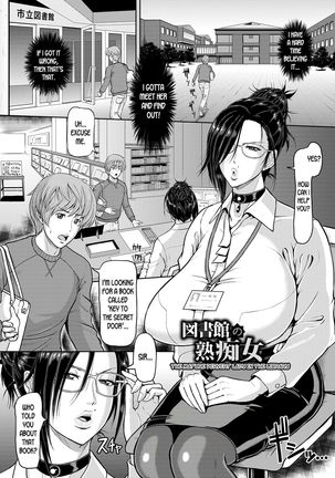 図書館の成熟した変態女性