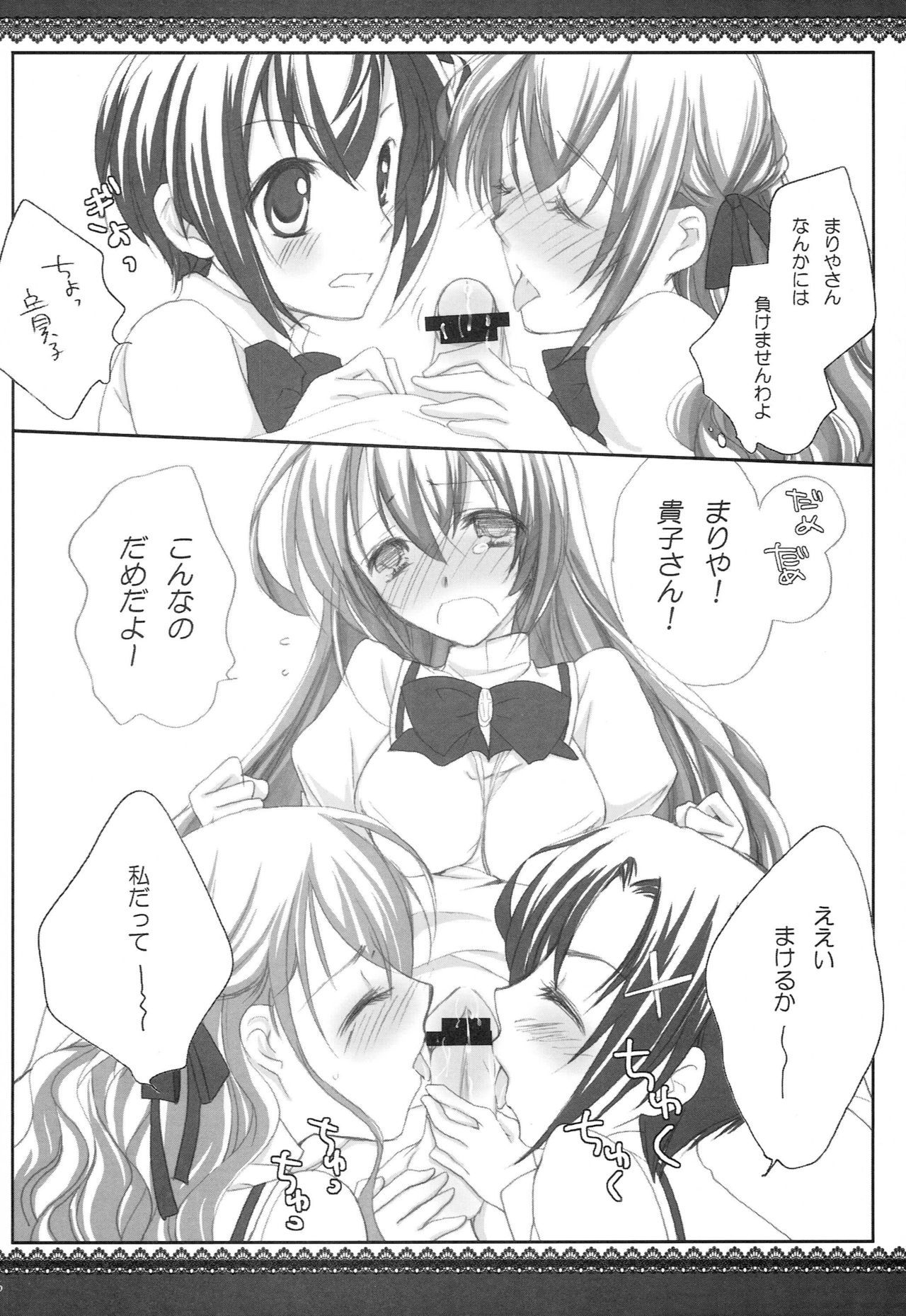 キラキラピンク