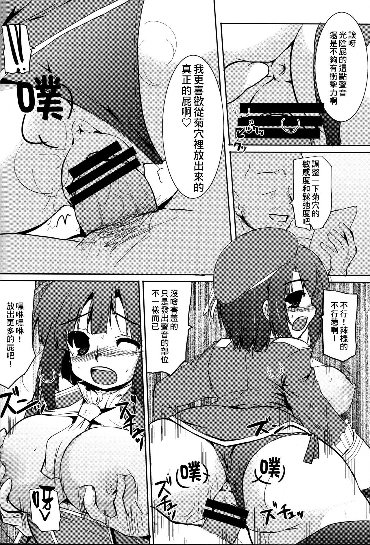 かんむす懐かしさ|艦娘思鄉病