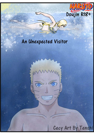 予期しない訪問者