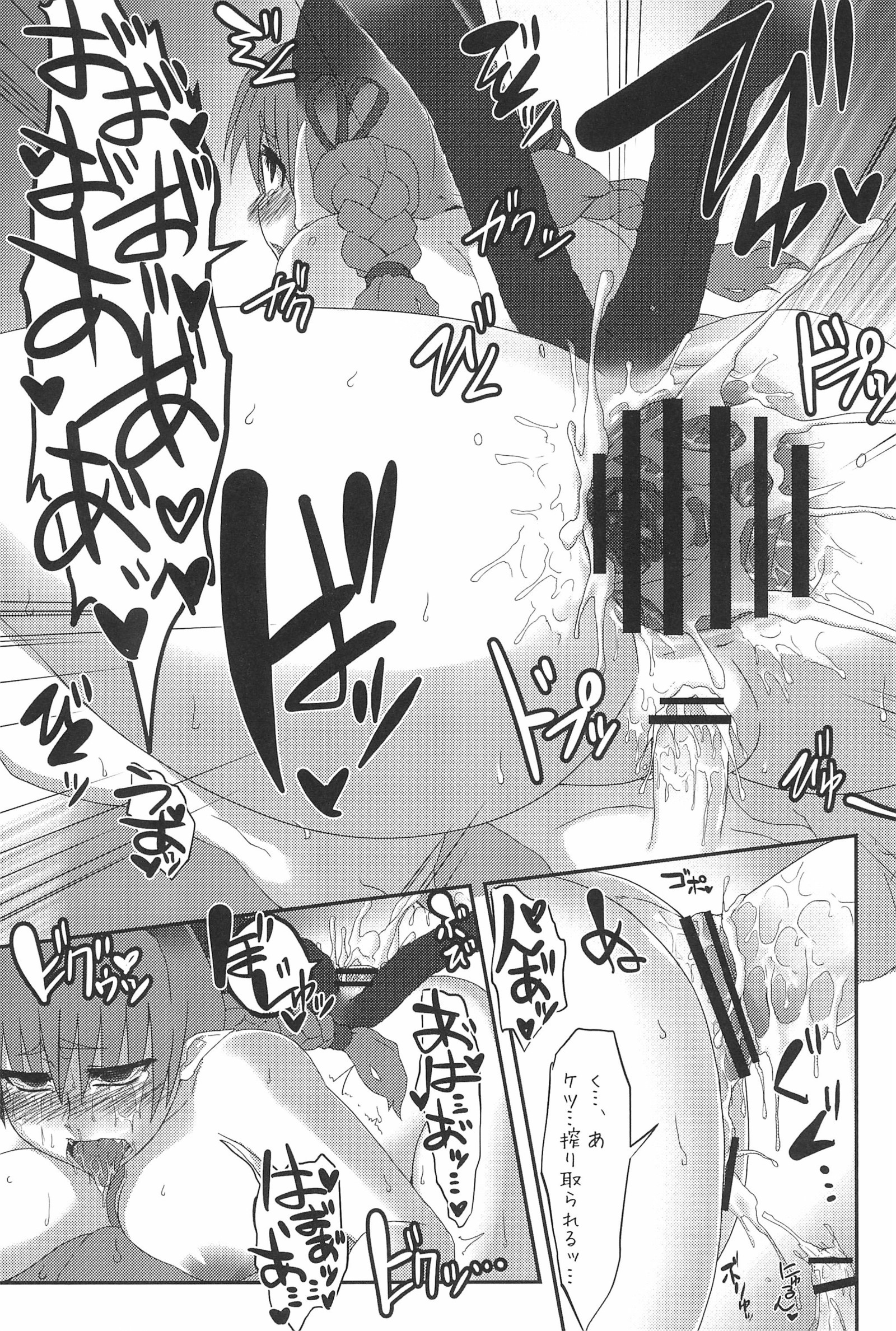 幻想書風館3