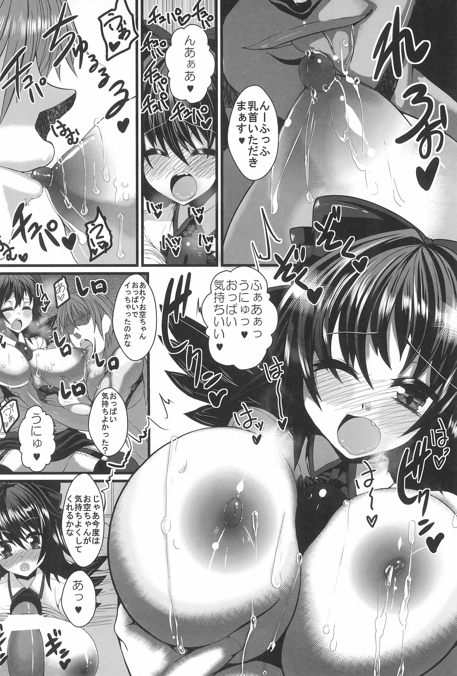 幻想書風館3