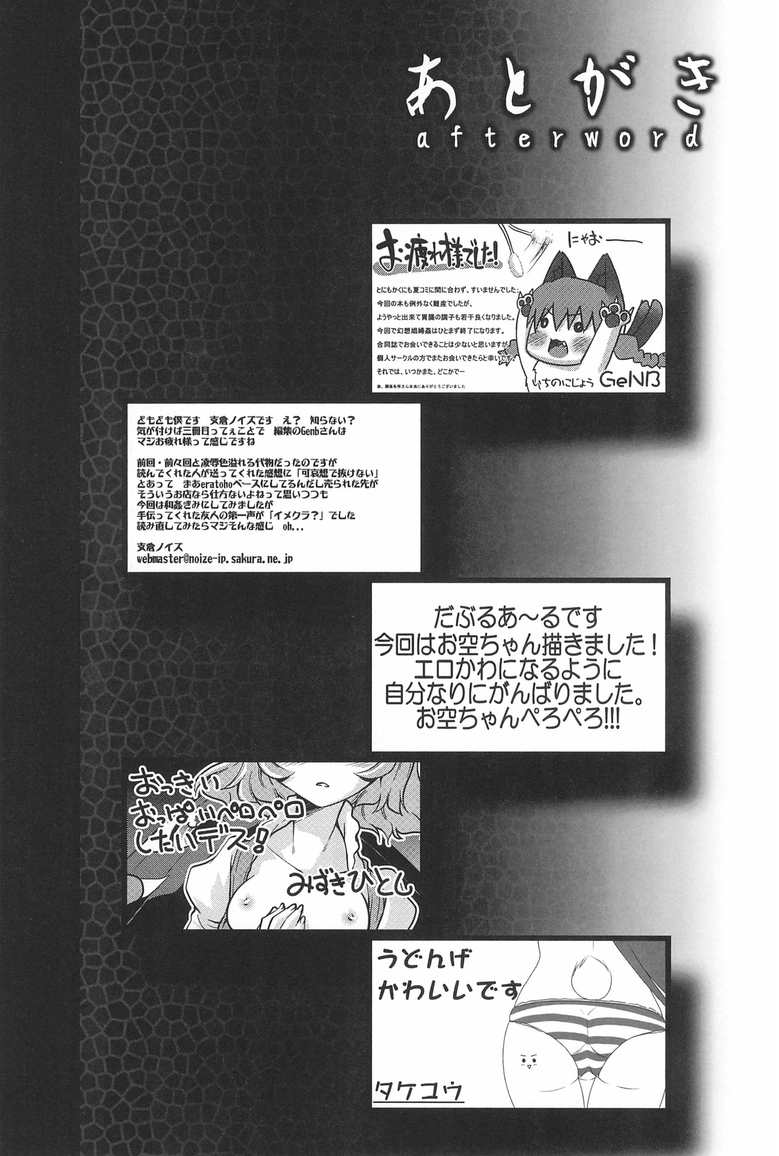 幻想書風館3