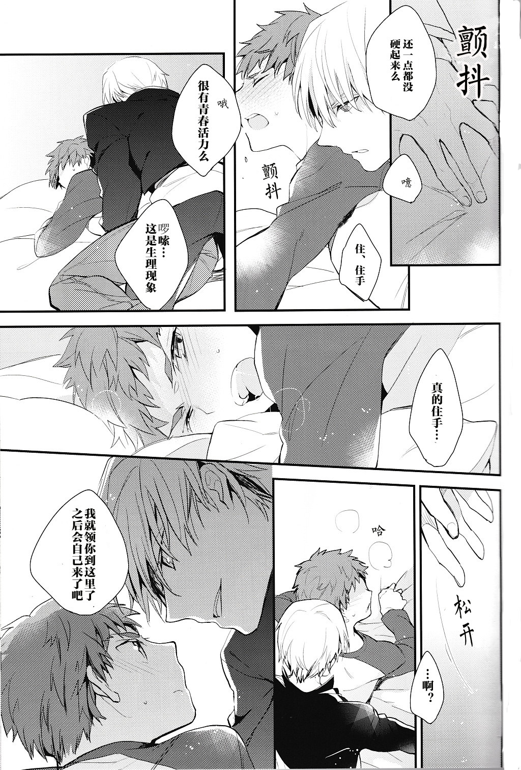 ドクオクラワバ