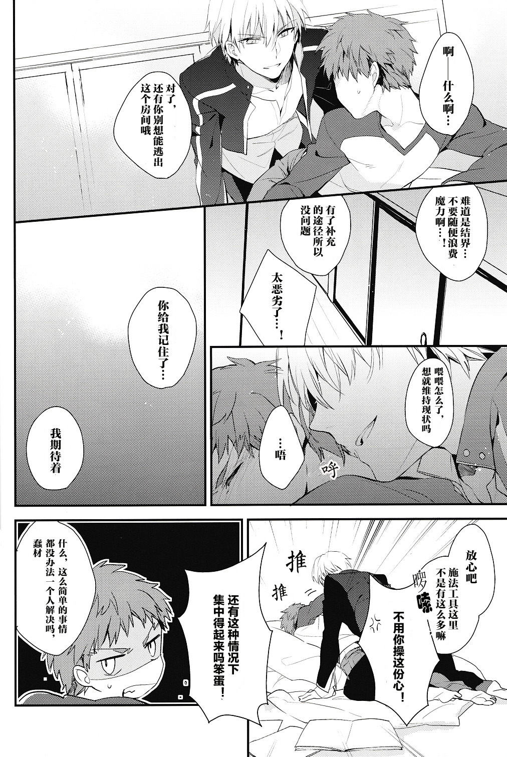 ドクオクラワバ