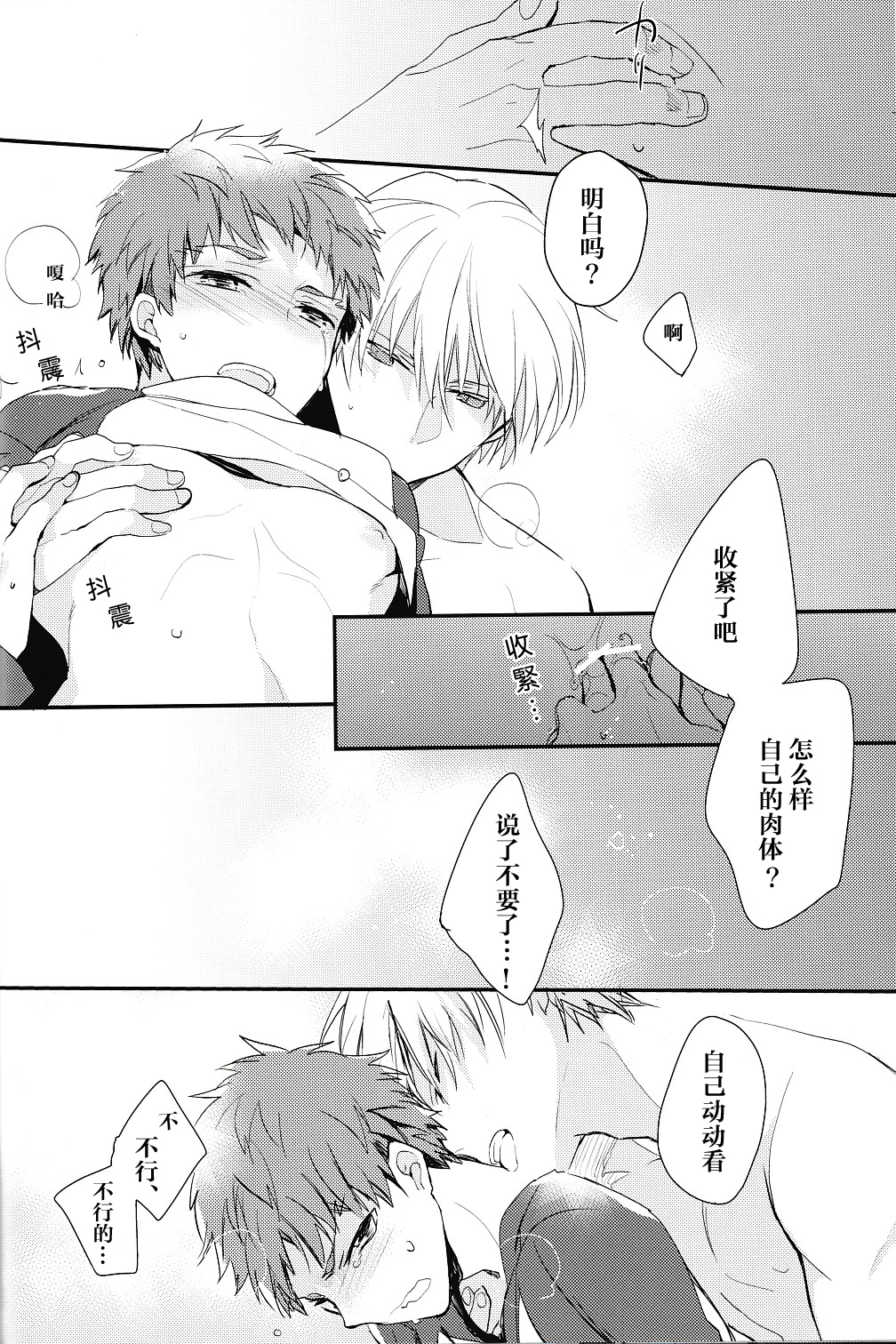 ドクオクラワバ