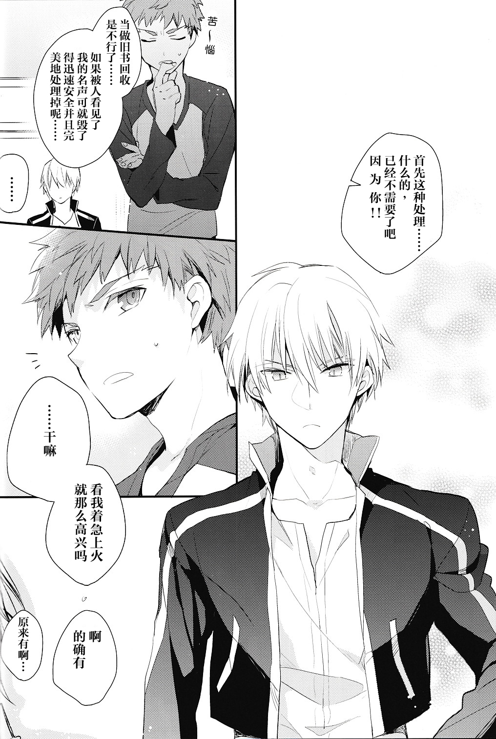 ドクオクラワバ