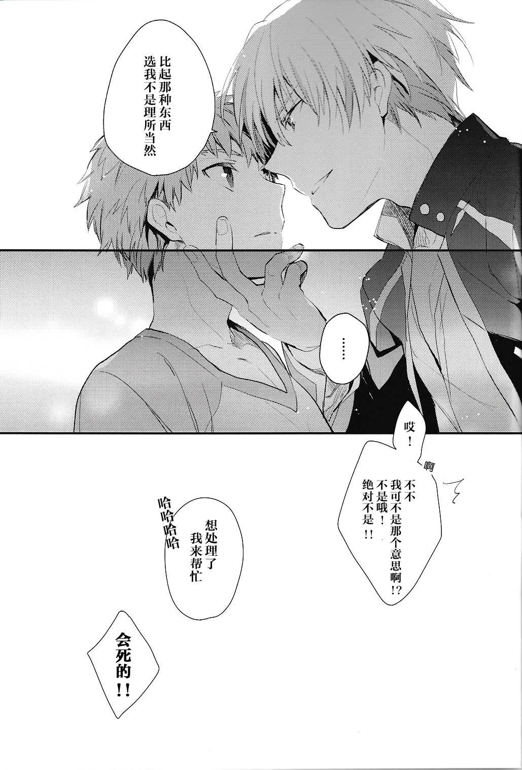 ドクオクラワバ