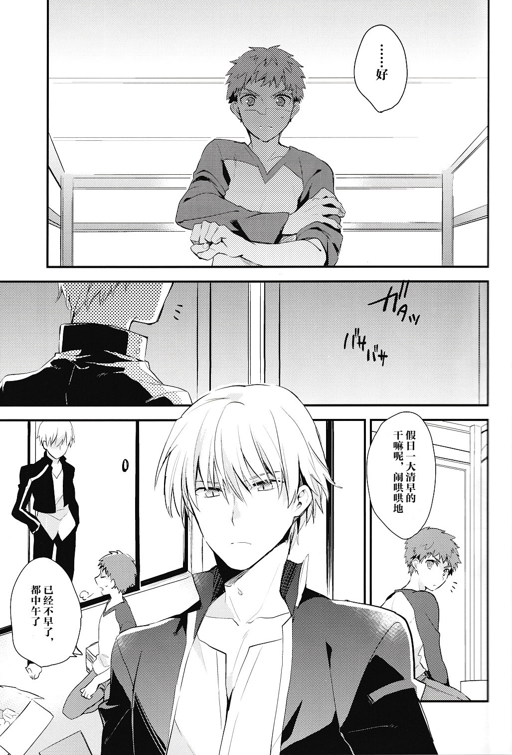 ドクオクラワバ