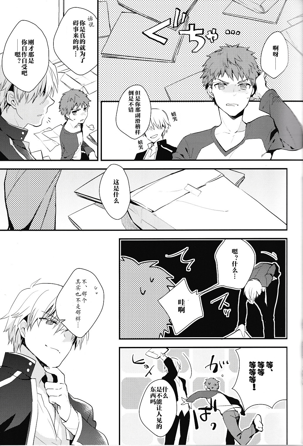 ドクオクラワバ