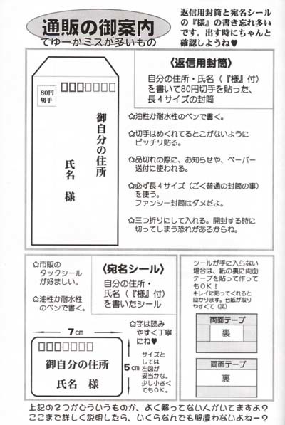 クラブバラムエヨウコソ！