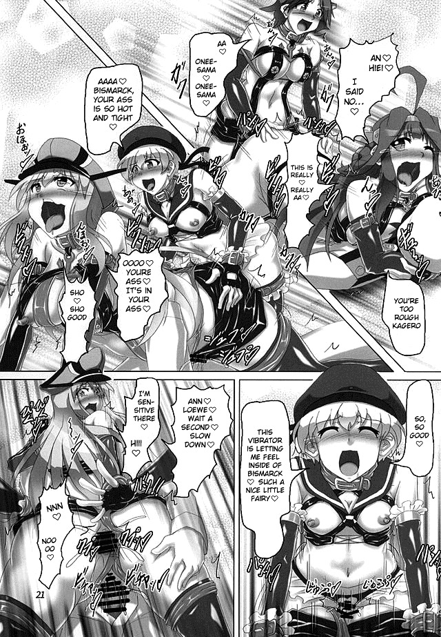 _ひかりのともしび_ちんじゅふない！第一二ボンデージ大戦勃勃！