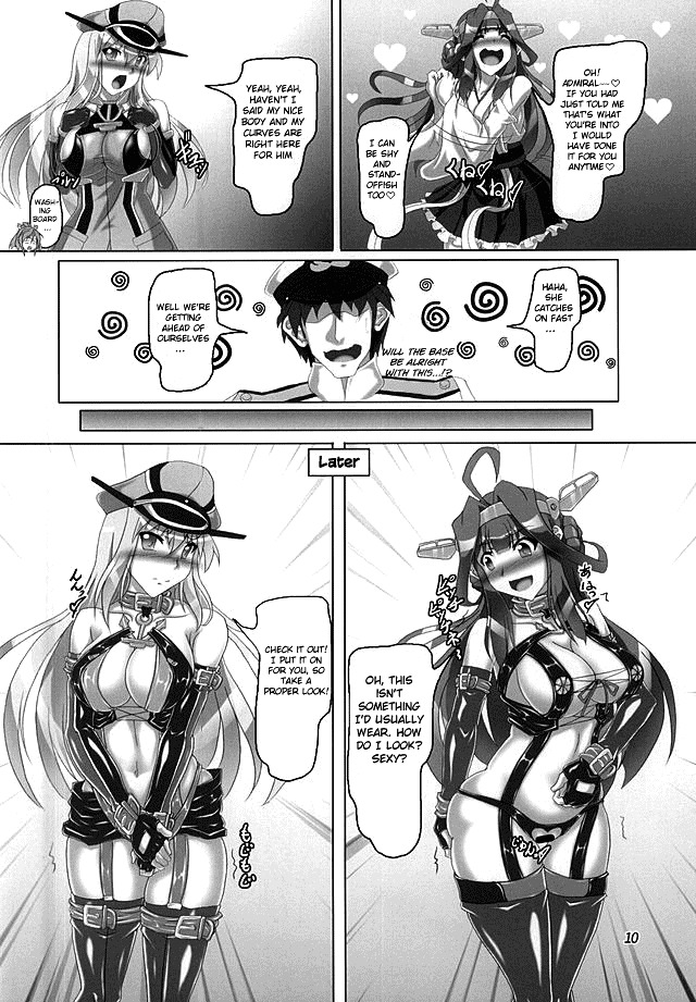 _ひかりのともしび_ちんじゅふない！第一二ボンデージ大戦勃勃！