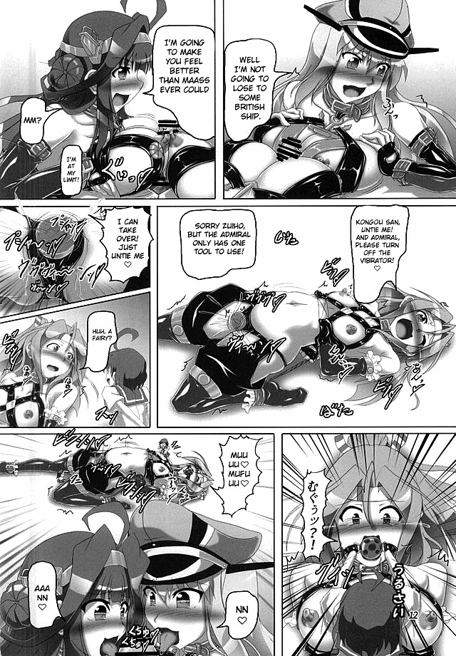 _ひかりのともしび_ちんじゅふない！第一二ボンデージ大戦勃勃！
