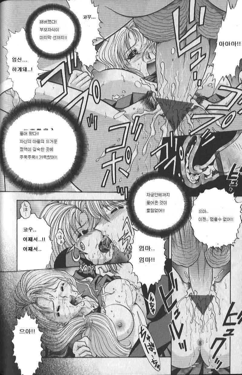 ははとうなのジョヨク