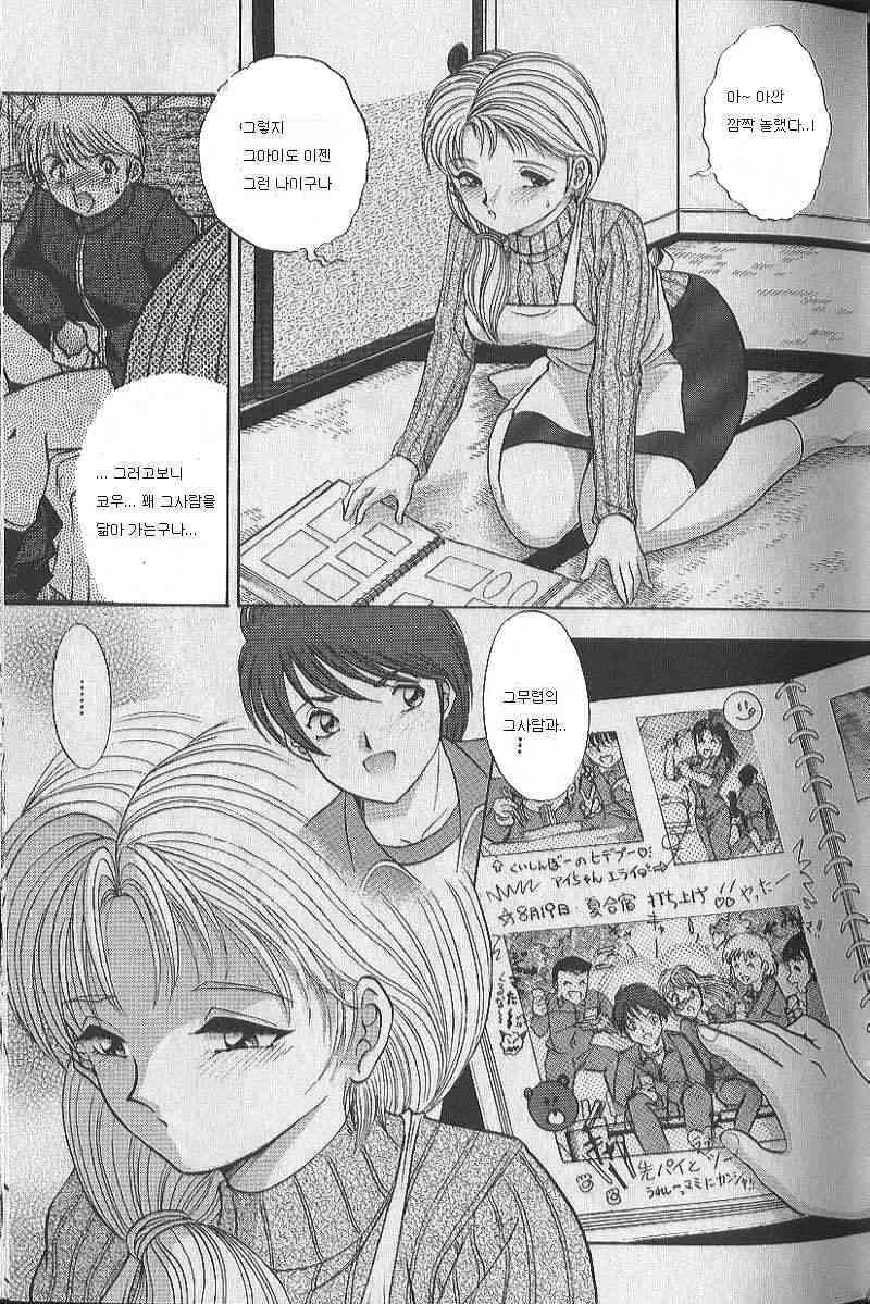 ははとうなのジョヨク