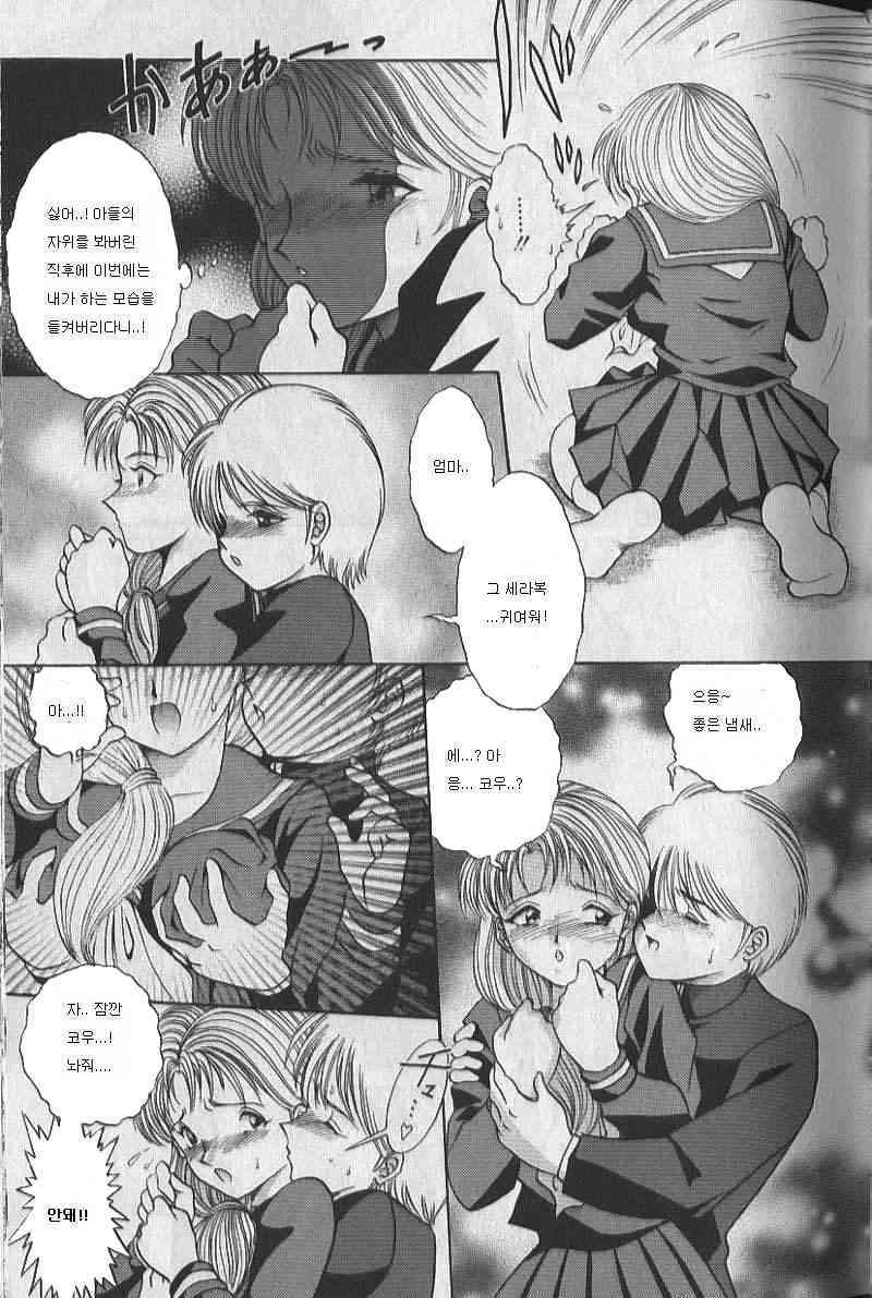 ははとうなのジョヨク