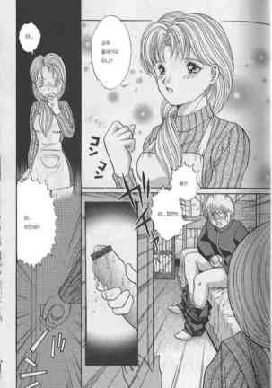 ははとうなのジョヨク