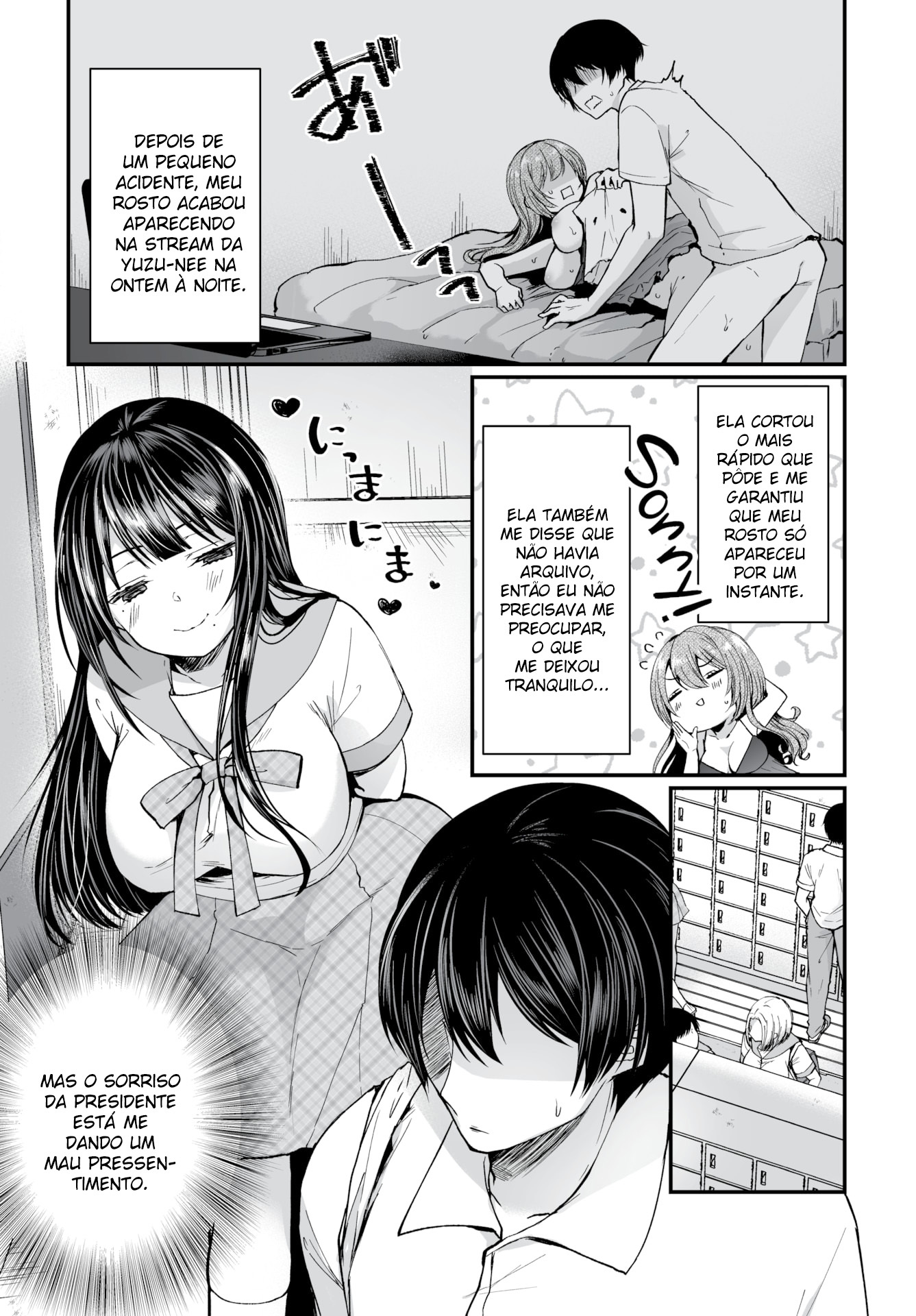 じみこのうらあかをはっけんしたらビッチダッタ！？ Ch。 6