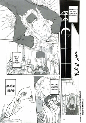 プラン9Outerworldespañolから