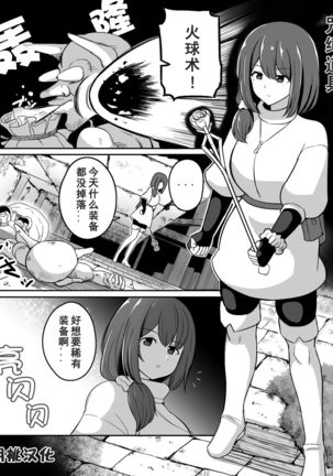 のろいのアイテム咒缚道具