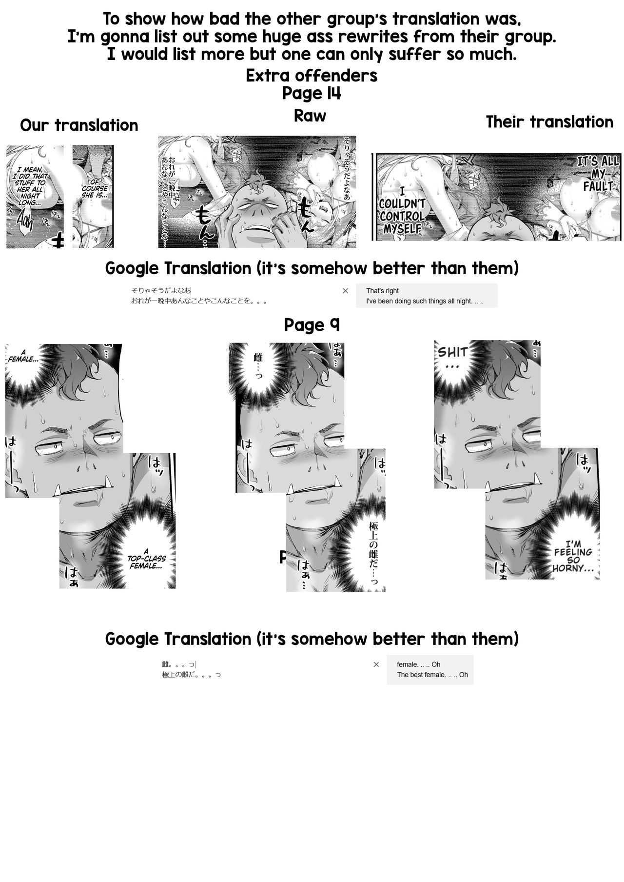みだらなエルフさんはオークくんが大スキ|スケベなエルフはオークが好きです