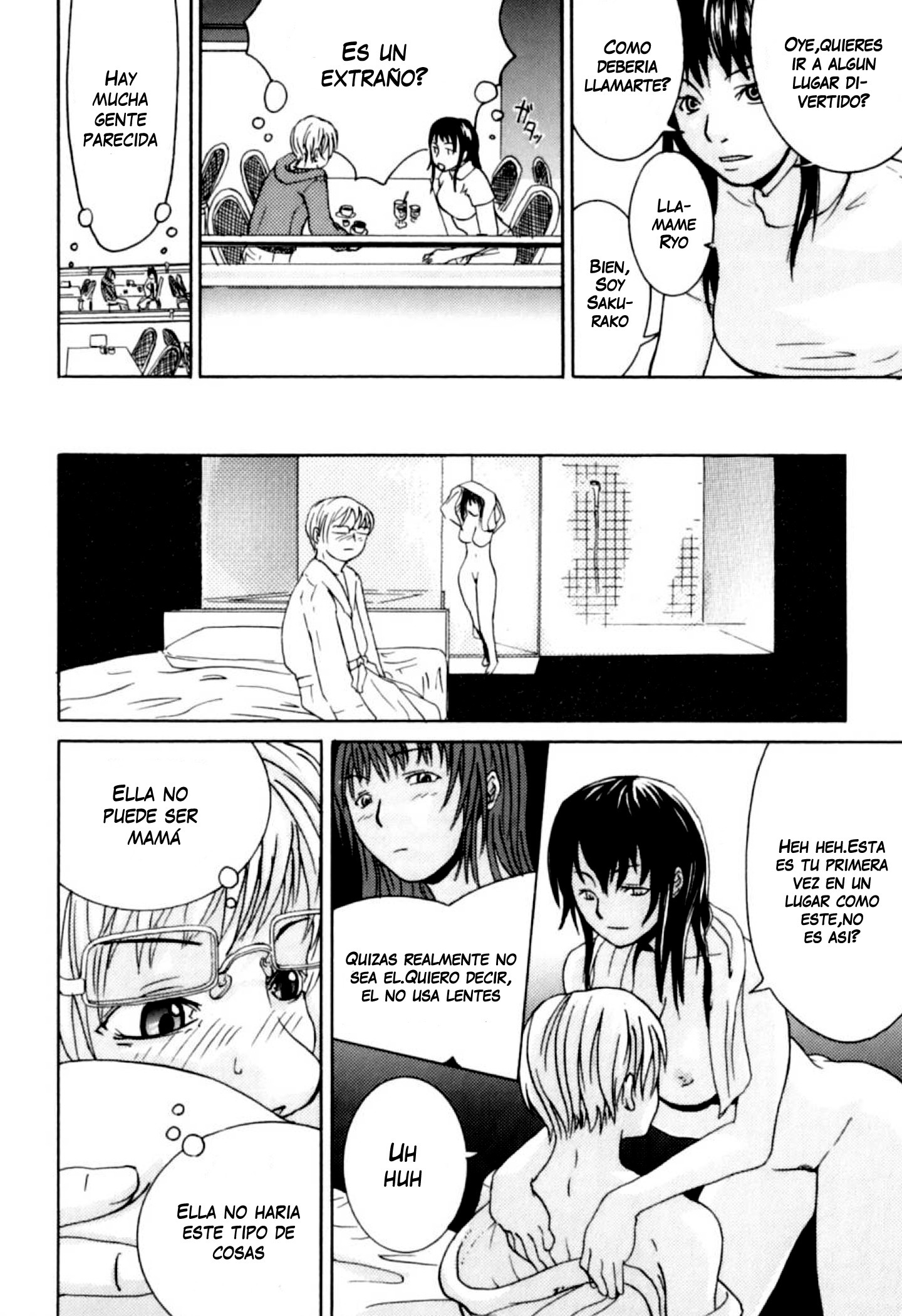 カテナイレナイ-近親相姦愛|国内恋愛