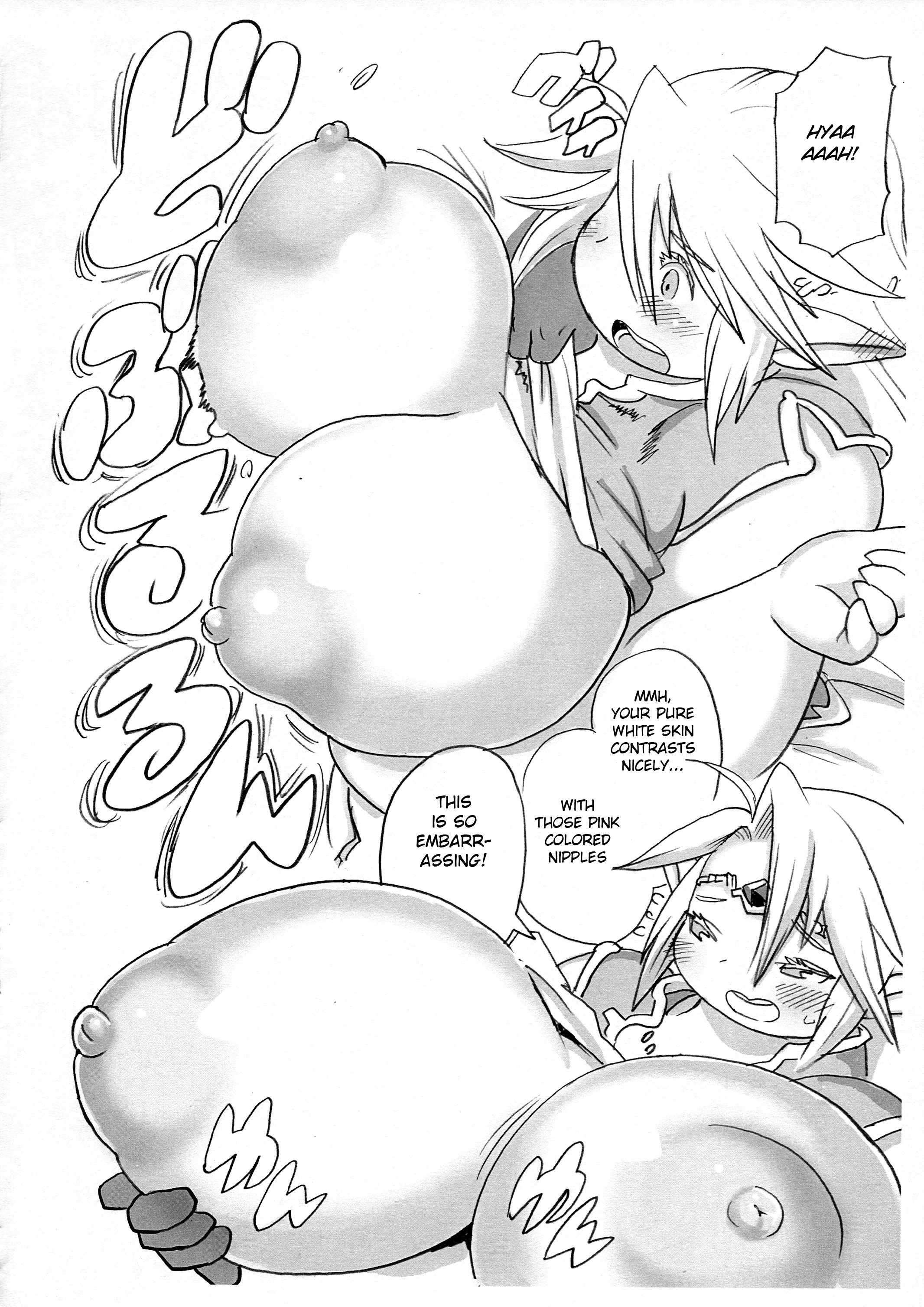 エルフがこなでぶなわけない