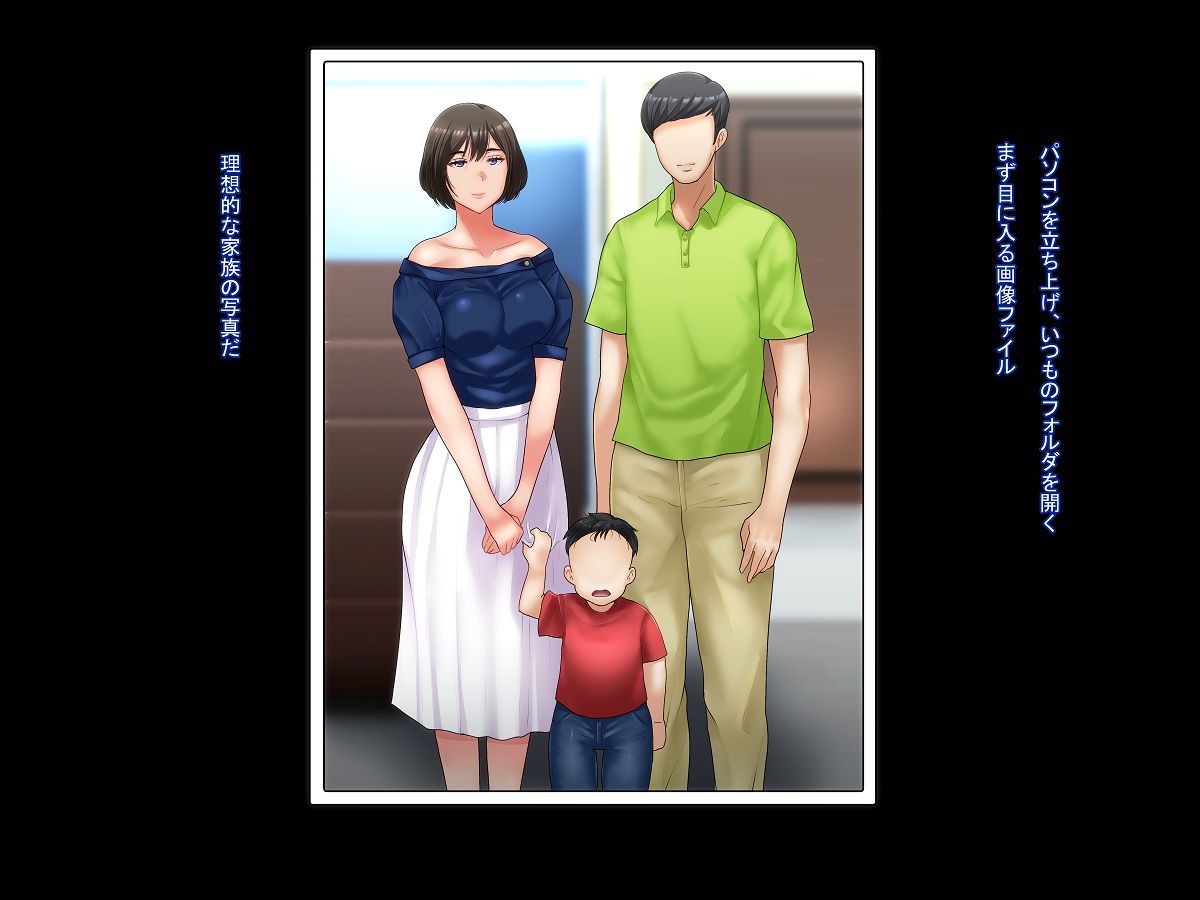 モトヤンズマはウラギラナイ…ハズ