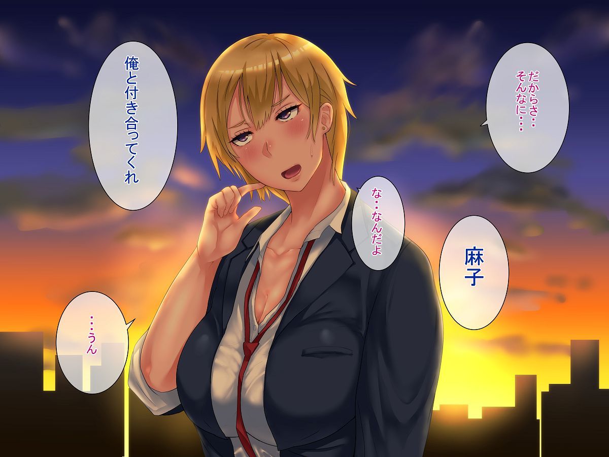 モトヤンズマはウラギラナイ…ハズ