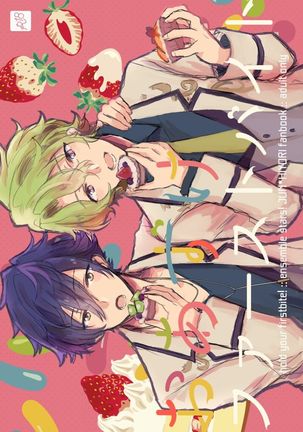 オアズケファーストバイト