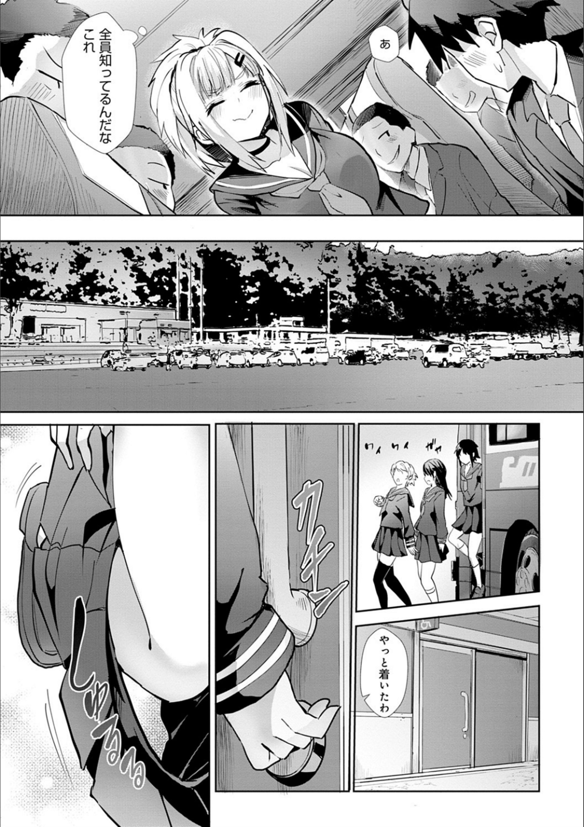 ギャルミマミレ