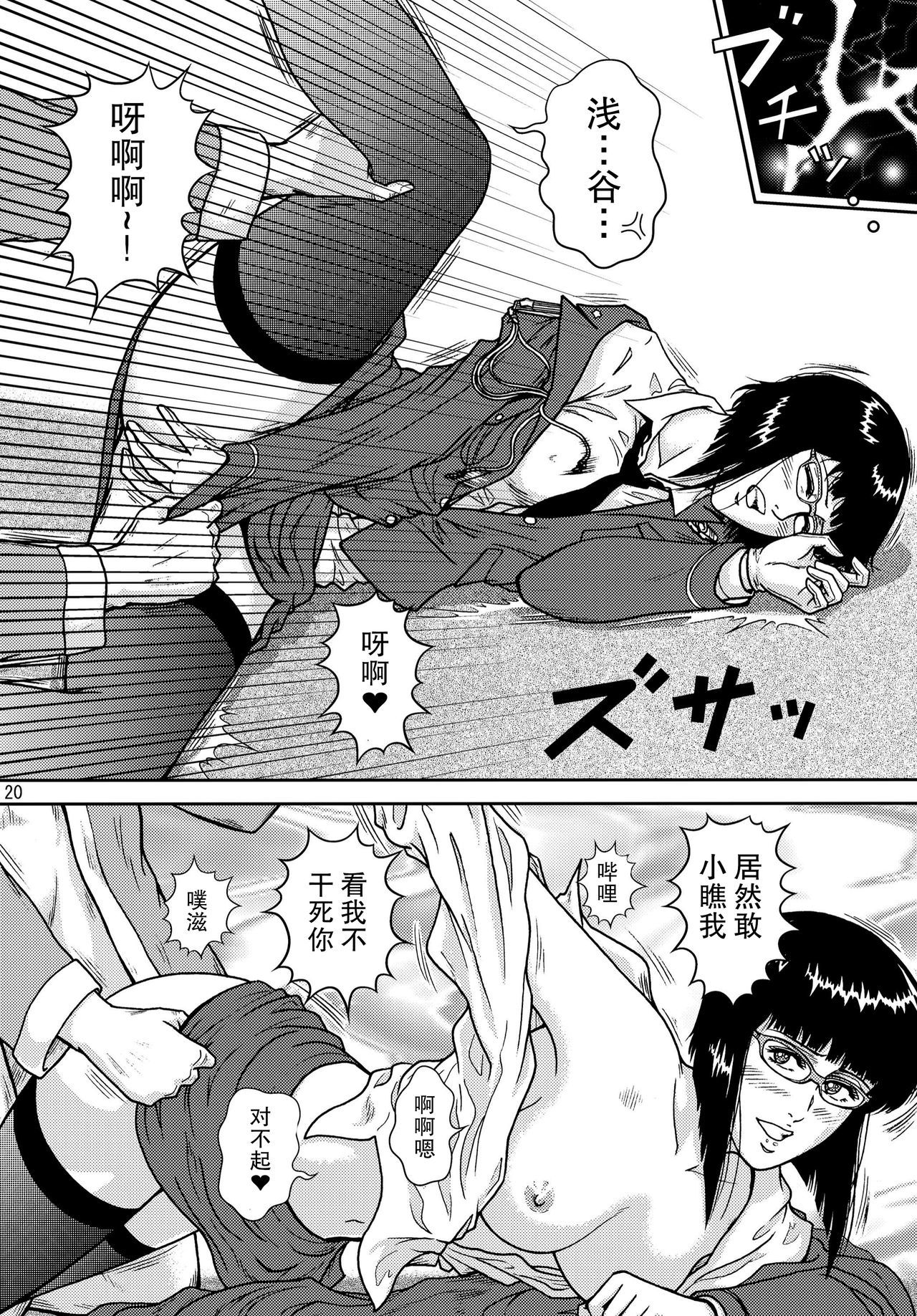 NIGHTFLY vol.10 X＆＃x27; masのために家に帰ってください