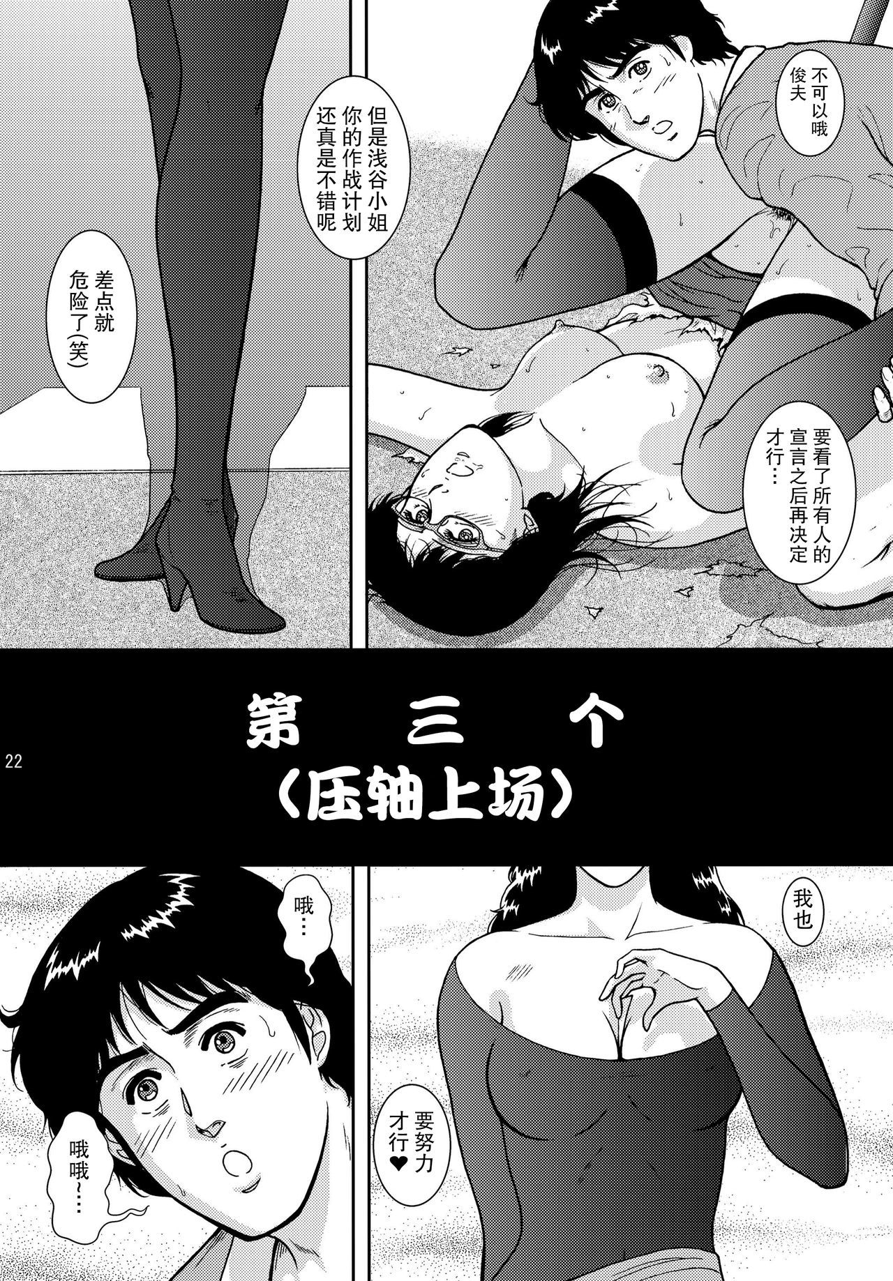 NIGHTFLY vol.10 X＆＃x27; masのために家に帰ってください