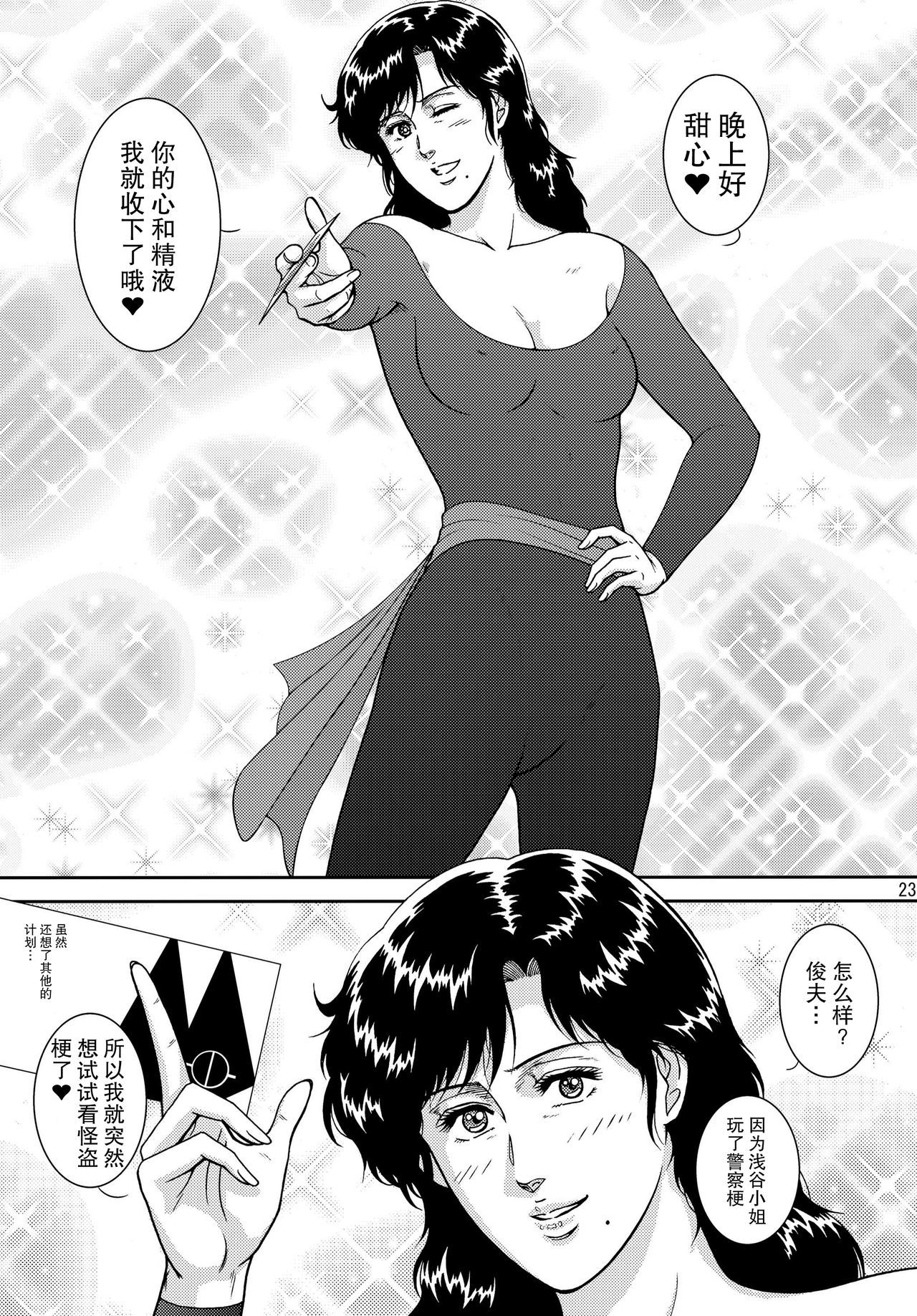 NIGHTFLY vol.10 X＆＃x27; masのために家に帰ってください