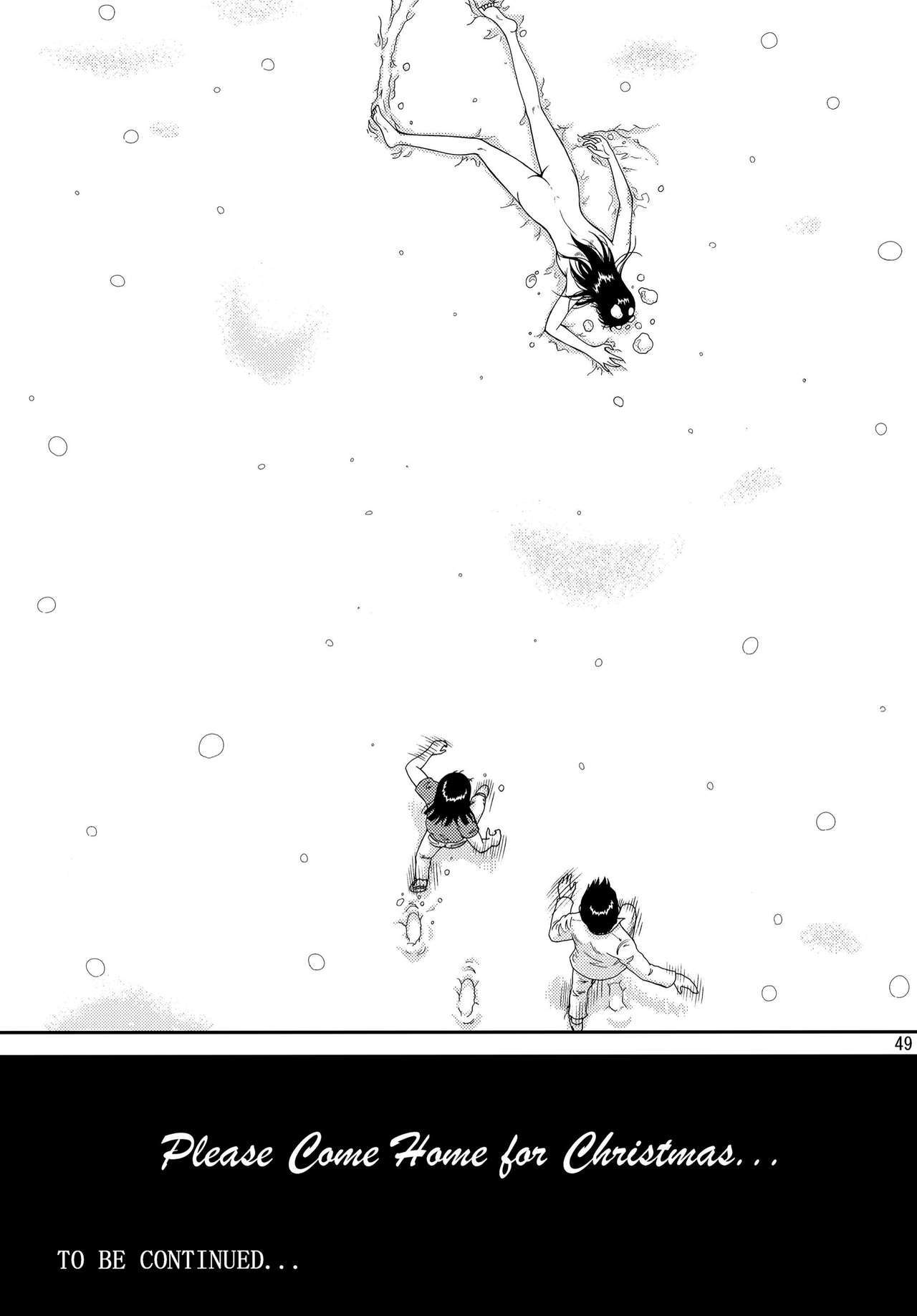 NIGHTFLY vol.10 X＆＃x27; masのために家に帰ってください