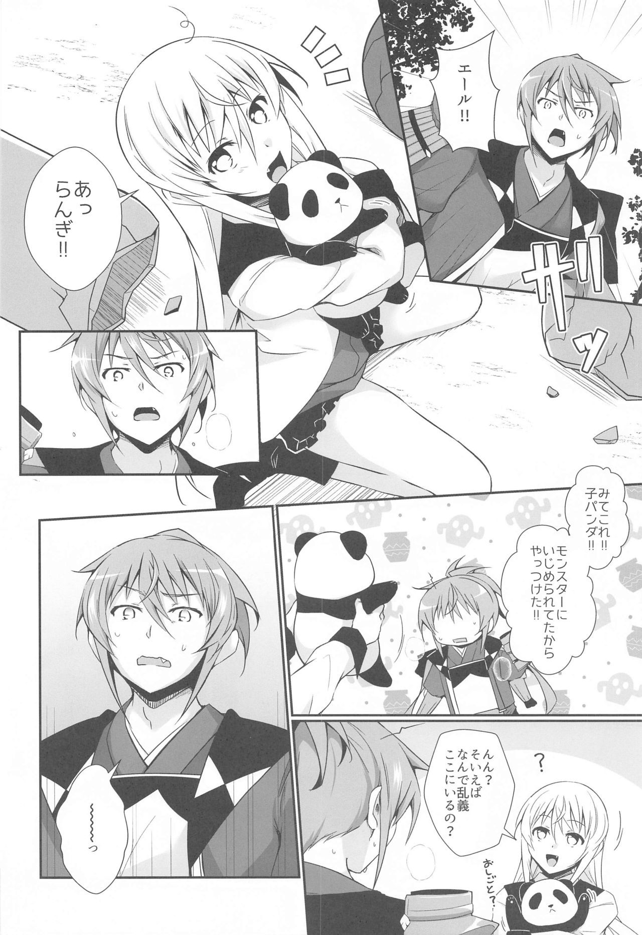 DoubSta移動。 〜JAPAN国州のオキニイリ〜