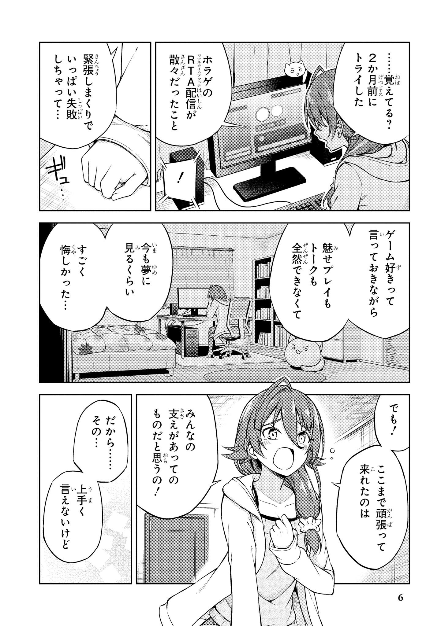 げんかい5-byōmae！ 「おもらし」少女アンソロジーコミック