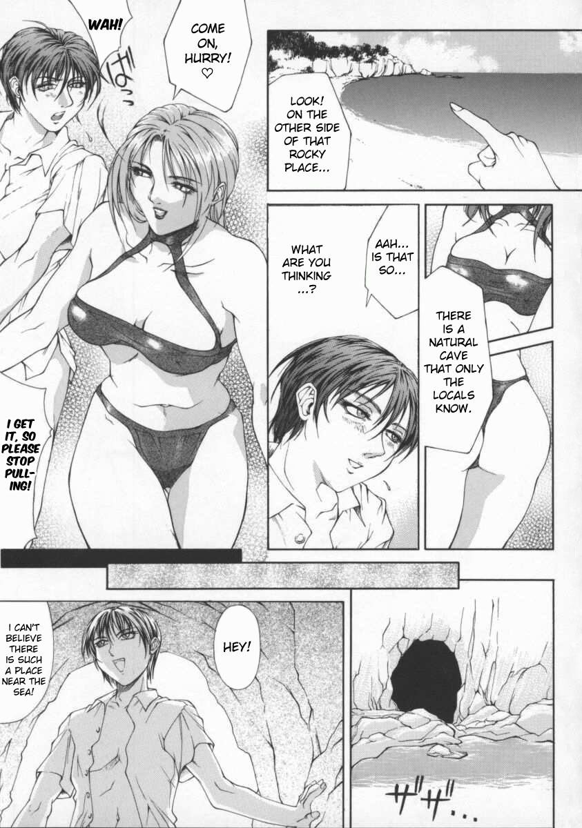 ひしょちの猫|サマーリゾートの猫