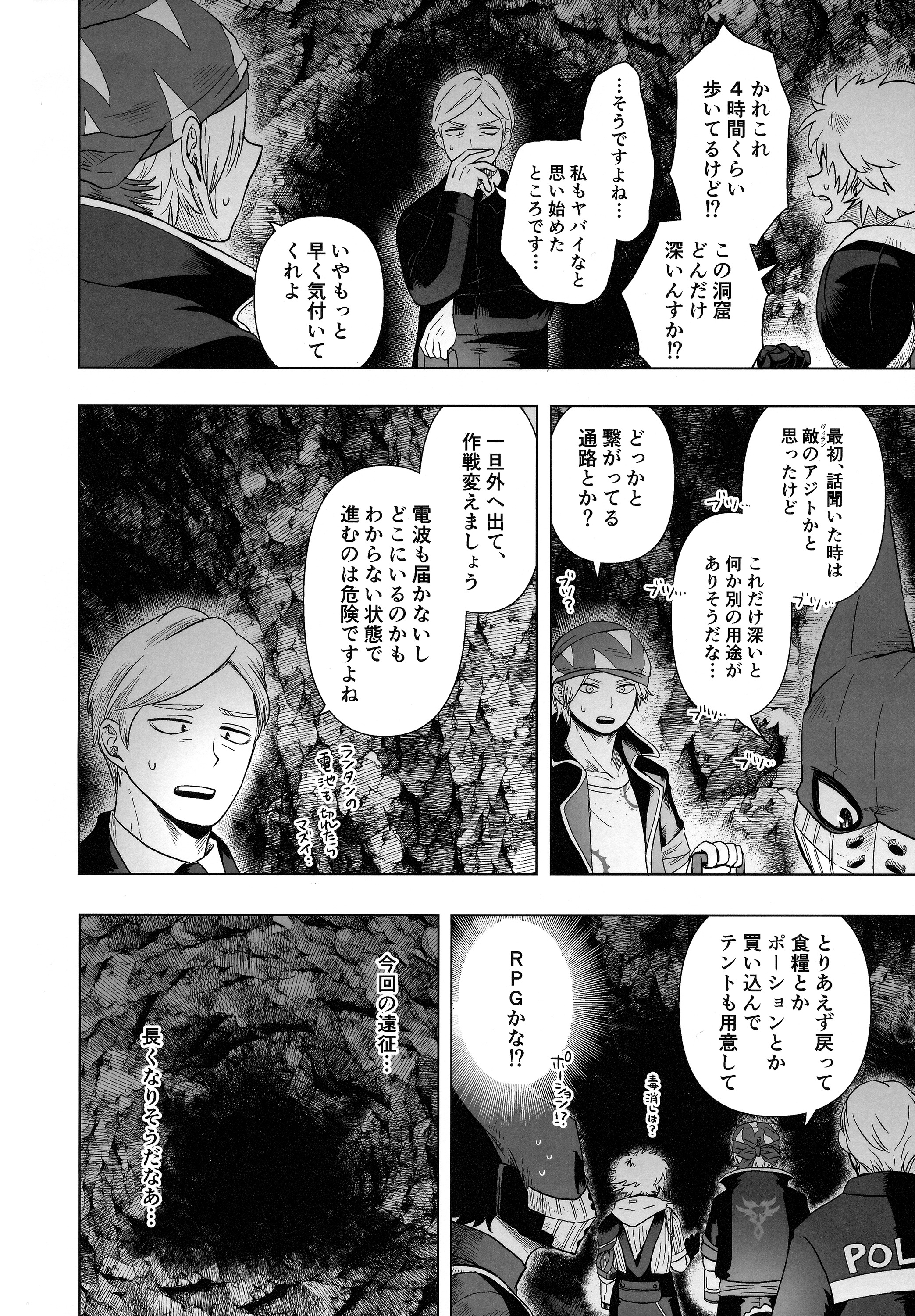 ひとりよりふたりがイイ！