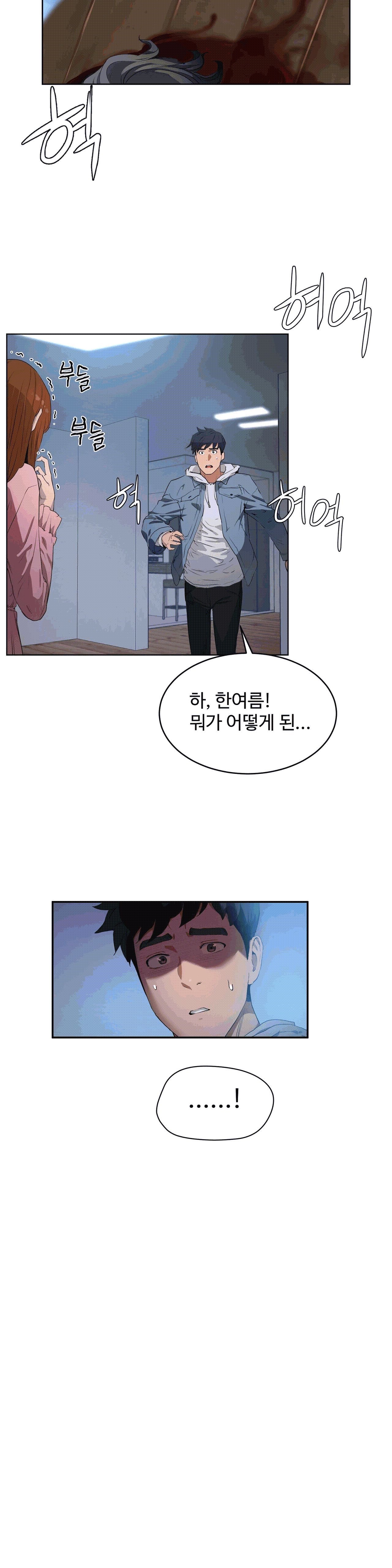 性教育1-48.5中文翻译（完結）