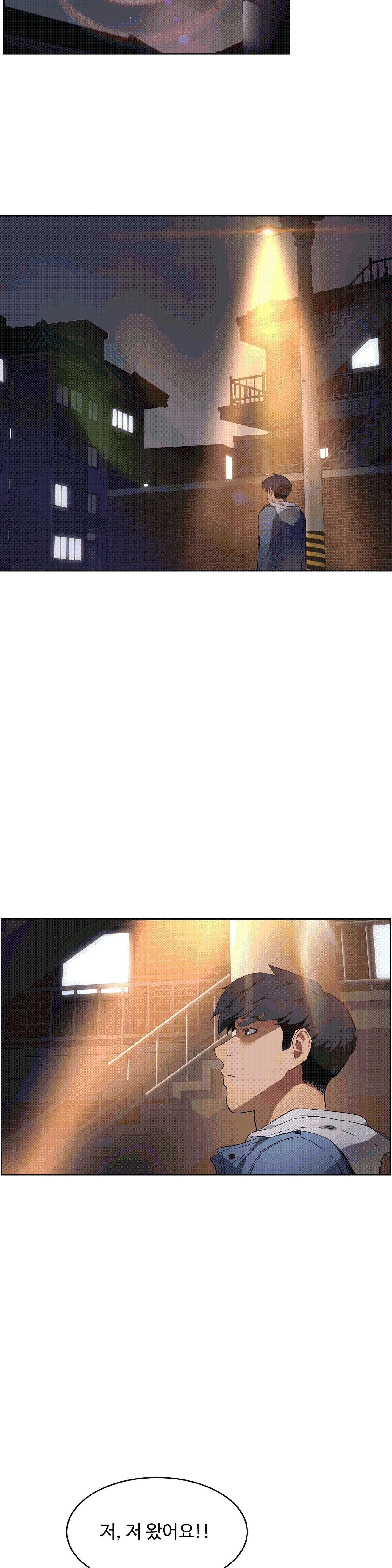 性教育1-48.5中文翻译（完結）