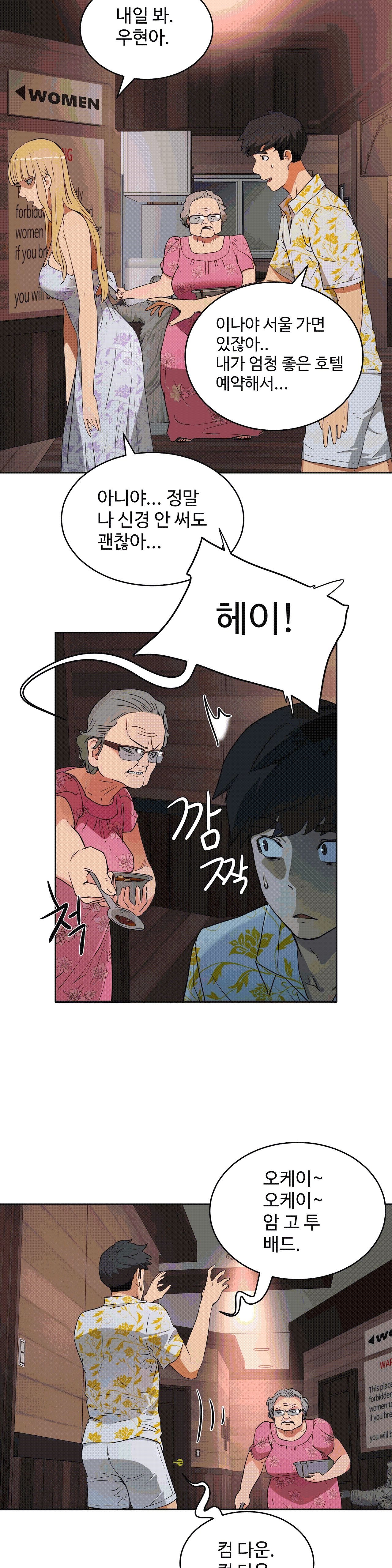 性教育1-48.5中文翻译（完結）